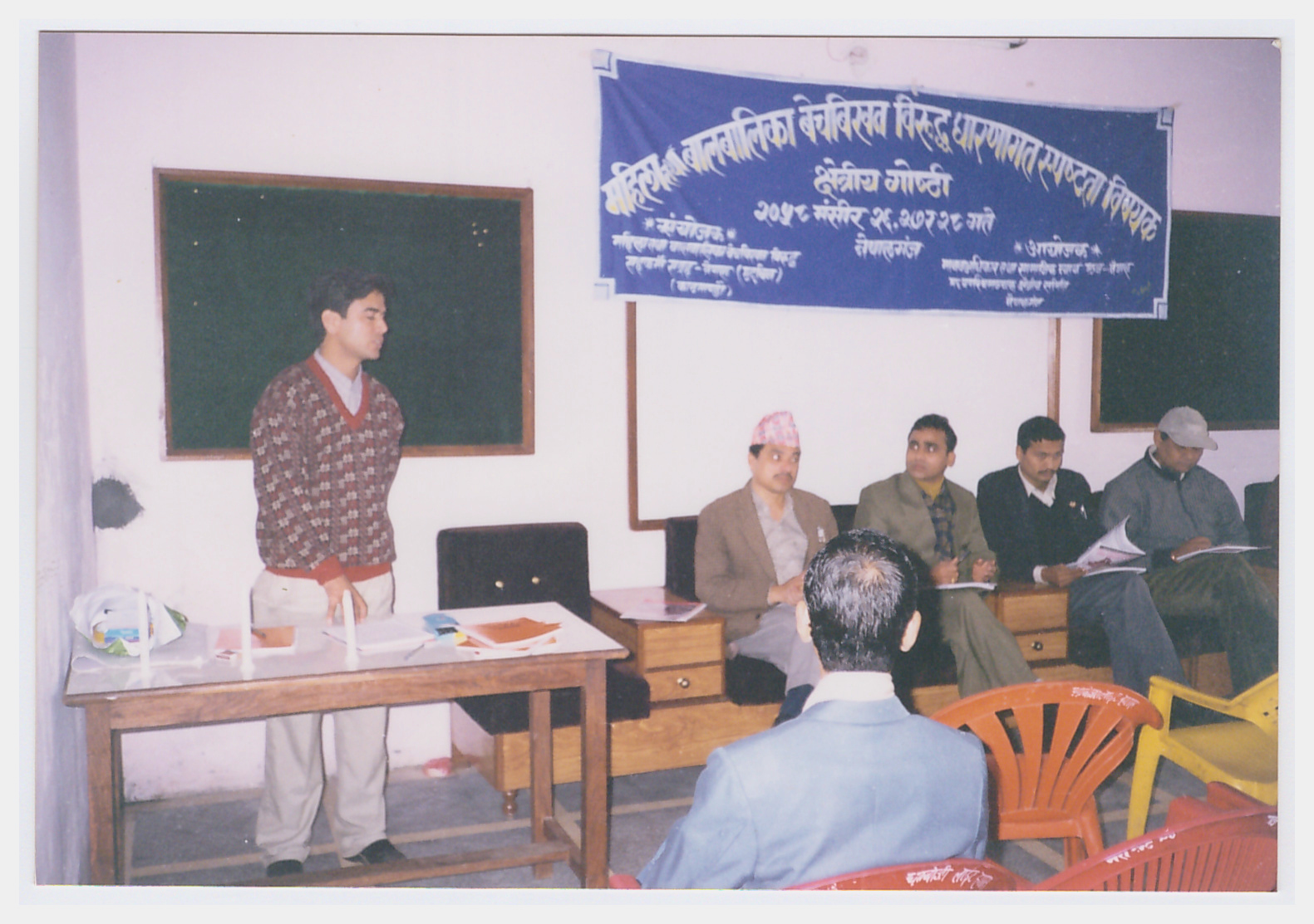 AATWIN's 2004 Photos